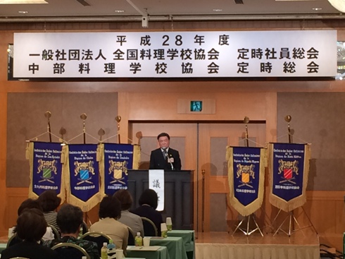 鈴木敏之 学校法人鈴木学園